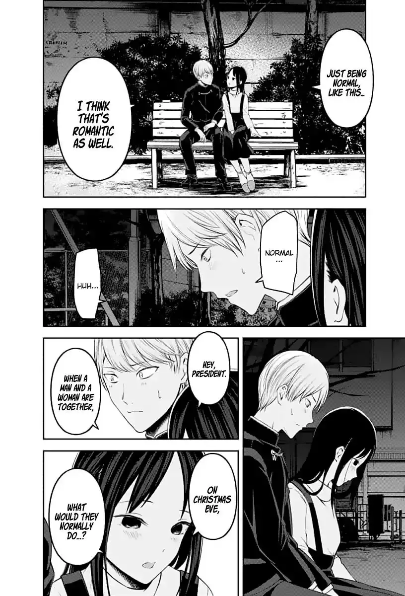 Kaguya-sama wa Kokurasetai - Tensai-tachi no Renai Zunousen Chapter 150 17